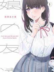 陈叔角色形象